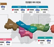 [이슈분석]'총선' 카운트다운…한강벨트 '與 박빙열세'