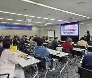 양평교육지원청, 학교 관리자 대상 역량강화 연수 실시