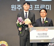 [JB포토] DB 박인웅 '식스맨상 수상'