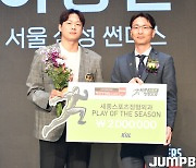 [JB포토] 삼성 이정현 'Play of the Season 수상'