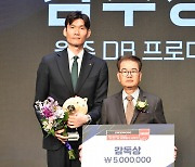 [JB포토] 감독상 수상하는 DB 김주성 감독