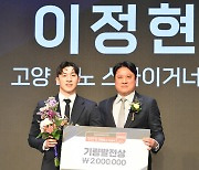 [JB포토] 시상식 5관왕의 주인공 '소노 이정현'