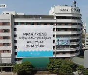 109년 역사 대온천장 유성호텔 역사 속으로