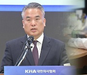 의료계 대통령 담화에 실망감…오늘부터 ‘진료 축소’