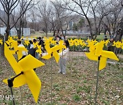 “세월호 이후 세대가 세상 바꿔나가길”