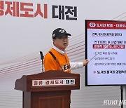 이장우 대전시장, 일류문화도시답게 도서관 대폭건립