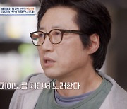 ‘4인용식탁’ 박신양, 김혜수가 인생의 은인? “덕분에 드라마 데뷔”  [MK★TV픽]