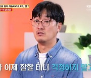 ‘물어보살’ 서장훈, 마르판 증후군으로 딸 보낸 父 위로 [MK★TV픽]