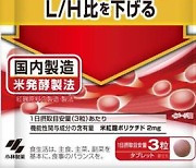 해외로 퍼지는 日 ‘붉은 누룩’ 사태… 대만서 6명 이상 호소, 투석 치료도