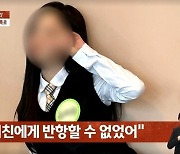 "90분동안 뺨 때려" '악역' 여배우 S씨, 학폭 의혹에 "전혀 기억 못해" [MD이슈]