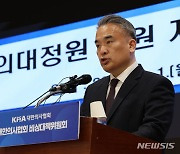 尹, "통일된 안" 요구…의료계 "대화 무의미" vs "충분히 가능" 입장 분분(종합)