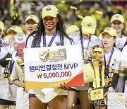 챔프전 MVP 현대건설 모마