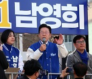 인천서 '험지'만 골라돈 이재명 "尹정권, 더이상 참을 수 없어"