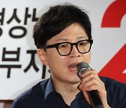 김해 찾은 한동훈 "범죄자들에게 지배받을 수 없다"