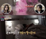 ‘결혼지옥’ 아내 “남편, 임신 중 내 옆에서 다른 女 보고 성욕 풀어” 충격 고백[Oh!쎈 포인트]