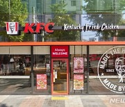 "배달비도 냈는데 배달 햄버거 더 비싸게 판다" KFC '이중가격제' 논란