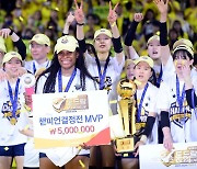 모마, 영광의 MVP 수상! [포토]