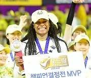 [ST포토] 모마, 챔피언결정전 MVP