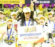 [ST포토] 모마, MVP 받고 미소 활짝