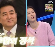 '동상이몽2' 윤진이 시父, 아들 부부 냉전 바로 중재 "46년 언론인 출신" [TV캡처]