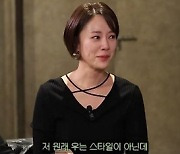 황정음 밝힌 재결합→이혼 전말 "전남편이 '나가'라 해서 대출로 집 구매"('짠한형')[종합]