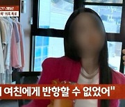 인기 악역 여배우 S씨, 학폭 의혹 터졌다 "90분간 따귀? 전혀 기억 안나"