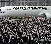 JAPAN JAL NEW EMPLOYEES