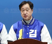 민주당, '이화여대생 성상납 발언' 김준혁에 "부적절한 발언" 사과 권고