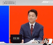 이광재 "왜 현역지지 없나" vs 안철수 "불법자금 수수 구태"