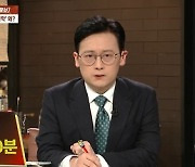 '사건반장', 송하윤 '학폭 의혹' 추가 공개…"집단 폭행으로 강제전학"(종합)