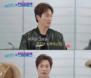 KCM "라이벌 김종국? 언급 불편…김종국은 모기·나는 파리" 선 긋기 ('놀던언니2')[종합]