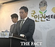 "이종섭, 사단장 챙기기 급급"…'채상병 사건' 구명 로비 의혹 제기