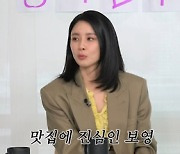 '지성♥' 이보영 "子 생일상, 새벽 6시부터 준비…뿌듯했다" [소셜in]