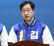 김준혁 '이대생 성상납·위안부' 발언 사과…"상처 입혀 죄송"