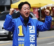 '이화여대 성상납' 망언 김준혁에 민주당 "부적절, 사과해야"