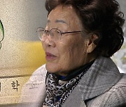 [총선] 이대, “이대생 성 상납”에 “법적 대응하겠다”…이용수 할머니도 비판