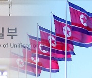 통일부 “북, 총선 앞두고 선거 개입 시도”