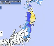 일본 혼슈 북부 이와테현 연안서 규모 6.1 지진