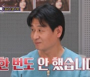 박혁권 “결혼 한 번도 안 했는데 부부예능 섭외전화 받아” (돌싱포맨)