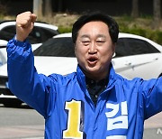 민주당 선대위 "김준혁 '성상납' 발언 부적절…이화여대에 사과 권고"