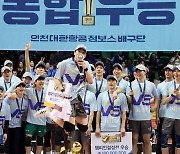 고공비행이 기쁜 챔프전 MVP 대한항공 정지석