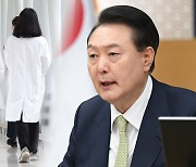 "윤 대통령, 전공의 직접 만나 얘기 듣고 싶어 해"