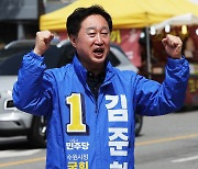 민주당, '이대생 성상납' 발언 김준혁에 "부적절"…사과 권고