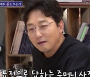 탁재훈 또 대상 욕심.."한 턱 내느라 적자 많았는데" 폭소 [Oh!쎈 리뷰]