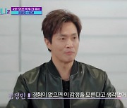 김정민, 노래 향한 진심 고백 "이별 노래 몰입 위해 이별 강행" ('놀던언니2') [Oh!쎈 리뷰]