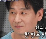 '반전' 박혁권, 알고보니 싱글..하희라도 "실수했다" 사과 [Oh!쎈 종합]