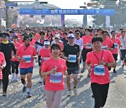 경주벚꽃마라톤대회, 오는 6일 개최