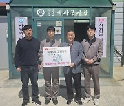 SGC에너지, 사랑의 1004 운동 따뜻한 이웃사랑 실천 ‘훈훈’