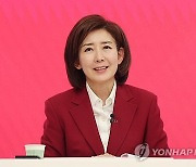 "'나베 심판'" 발언 들은 나경원 페북에 "나경원 죽이기 거세져···아무리 짓밟고 흔들어도 쓰러지지 않아"