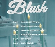 ‘8일 컴백’ woo!ah!(우아!), ‘BLUSH’ 스케줄러 오픈